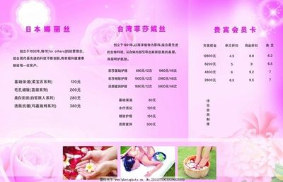 煥新自我，盡在臻美SPA館——專(zhuān)業(yè)美容產(chǎn)品與尊貴體驗(yàn)的完美融合